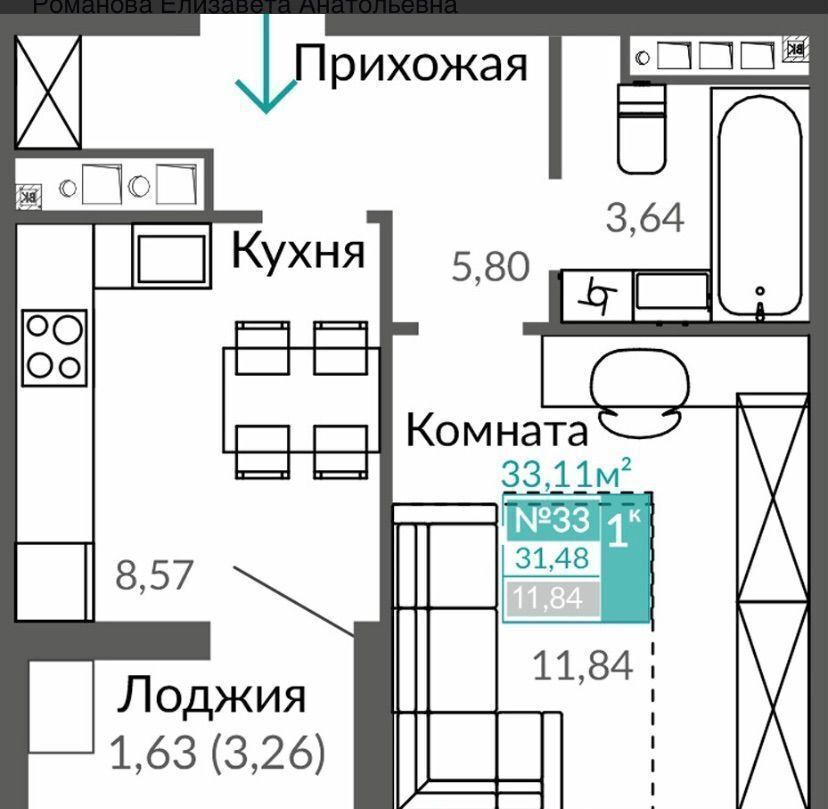 квартира г Симферополь р-н Киевский ул. Куйбышева/Киевская, уч. 1. 1, 2 этап, секц. В 7 фото 2