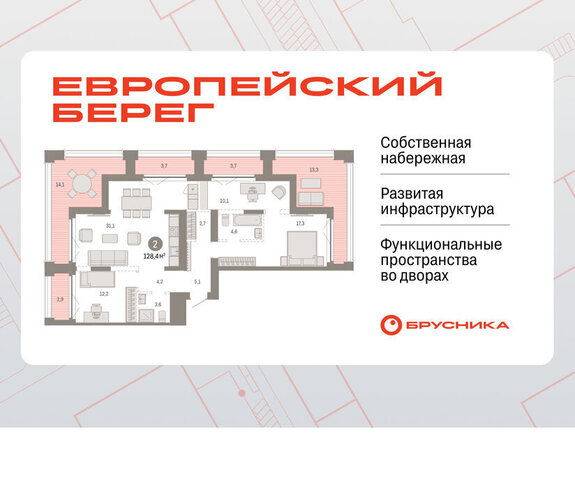 р-н Октябрьский Речной вокзал микрорайон Европейский Берег фото