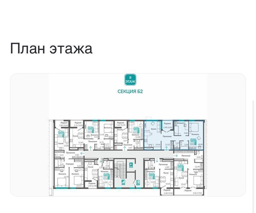 квартира г Симферополь р-н Киевский ул Никанорова 1 Город «Крымская Роза». Жилой квартал «Абрикос» фото 7