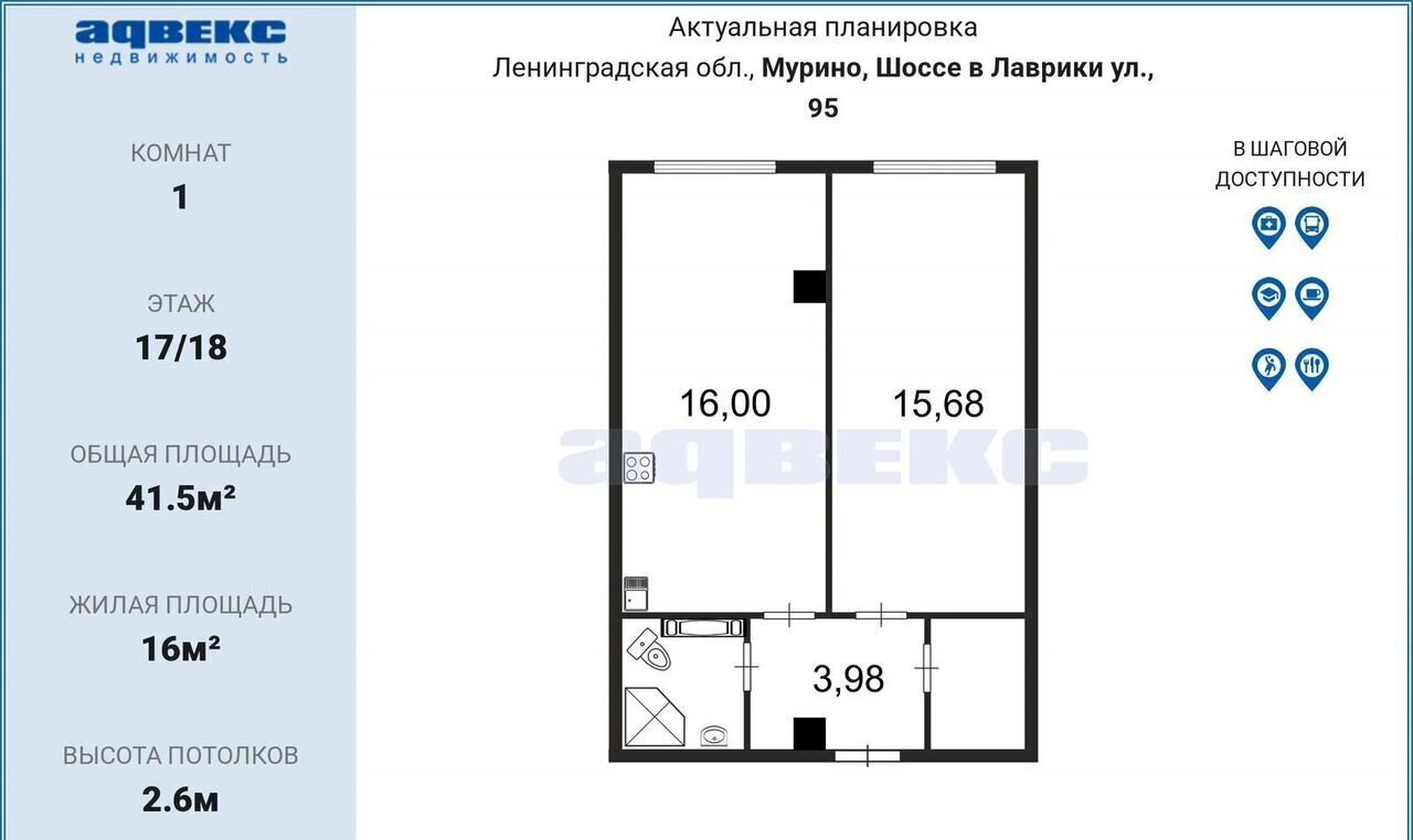 квартира р-н Всеволожский г Мурино ул Шоссе в Лаврики 95 Девяткино, Муринское городское поселение фото 1