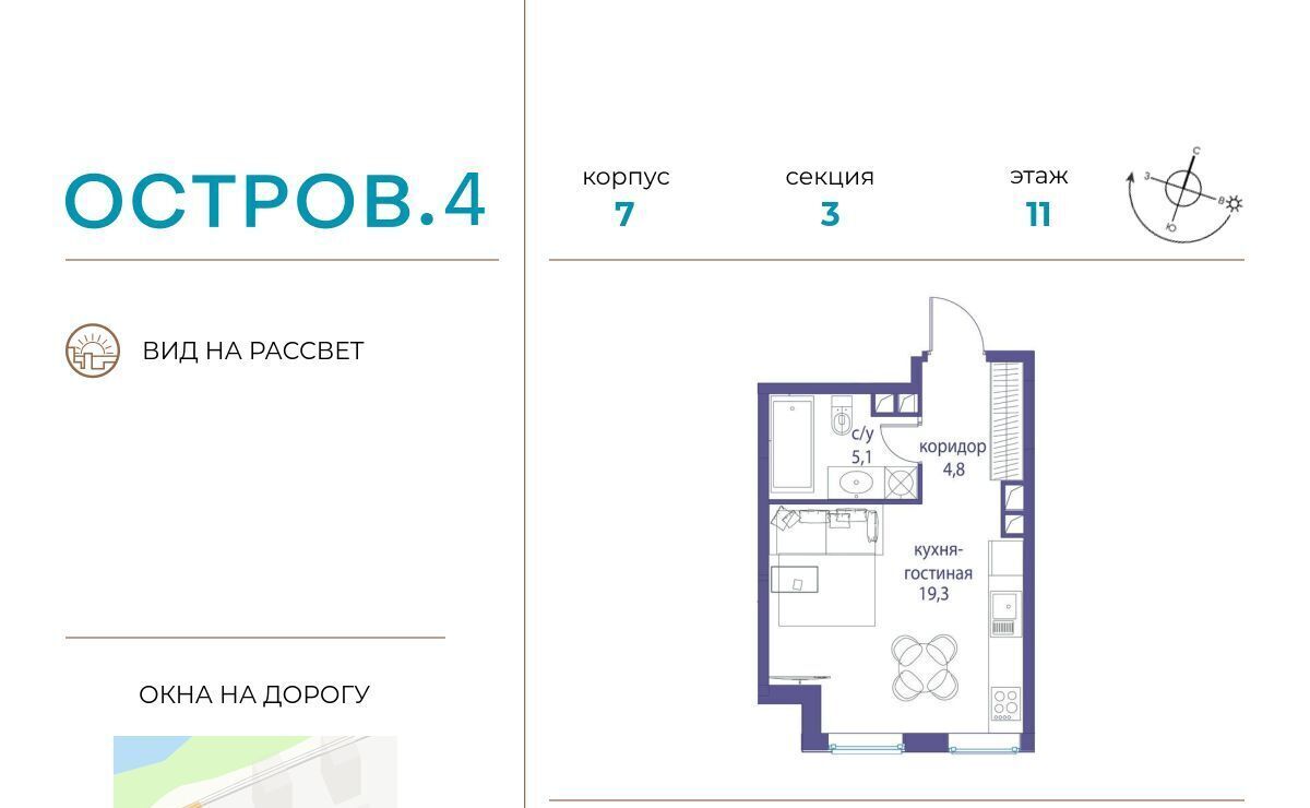 квартира г Москва метро Терехово ЖК «Остров» 4-й кв-л фото 1