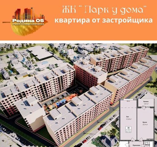 г Махачкала р-н Кировский 4-й Конечный тупик, 18 фото