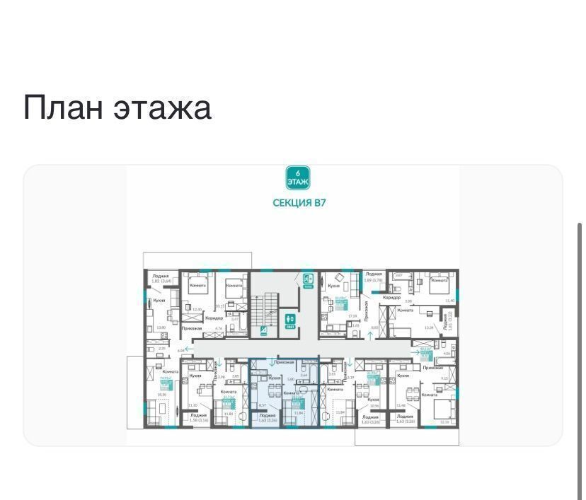квартира г Симферополь ул. Куйбышева/Киевская, уч. 1. 1, 2 этап, секц. В 7 фото 3