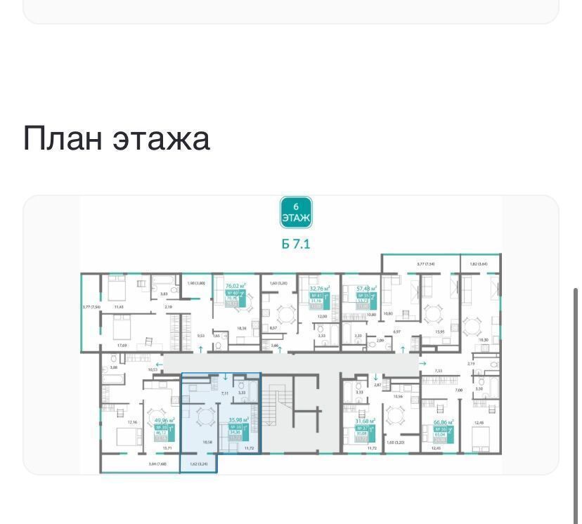 квартира г Симферополь ул. Куйбышева/Киевская, уч. 1. 1, 3 этап, секц. Б 7. 1 фото 3