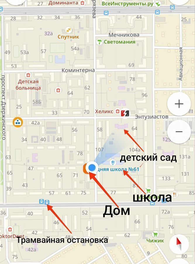 квартира г Нижний Тагил р-н Дзержинский ул Тимирязева 80 фото 2