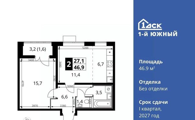 ЖК 1-й Южный Лебедянская, Первый Южный жилой комплекс, к 10 фото