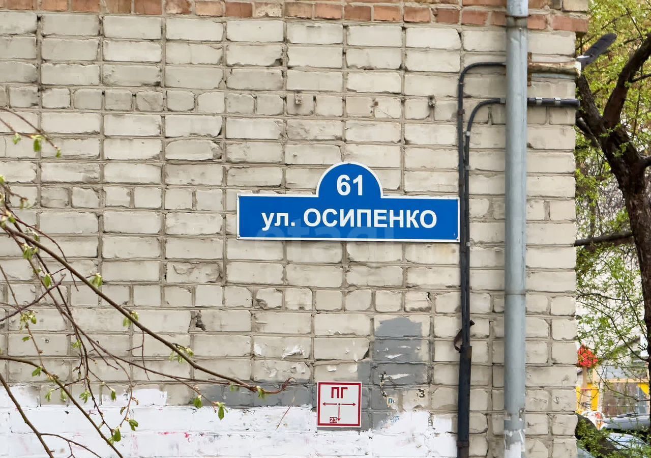 комната г Тюмень р-н Центральный ул Осипенко 61 фото 17