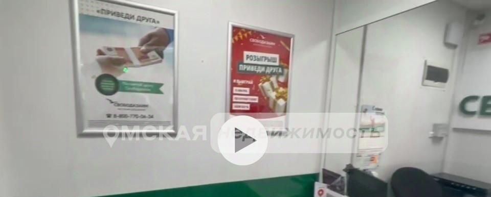 торговое помещение г Омск р-н Ленинский ул Лобкова 3 фото 5