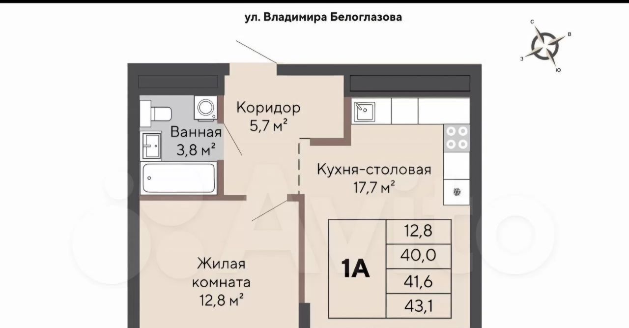 квартира г Екатеринбург Эльмаш ЖК Изумрудный Бор Проспект Космонавтов, жилрайон фото 6