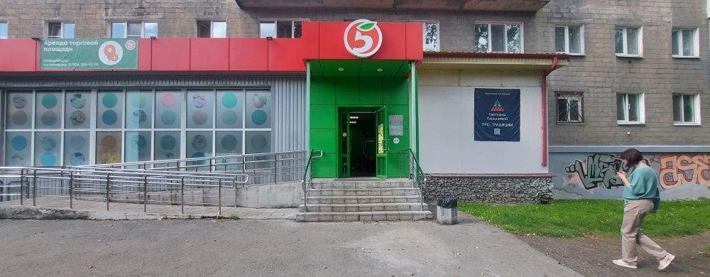 свободного назначения г Нижний Тагил р-н Ленинский ул Черных 15 фото 3