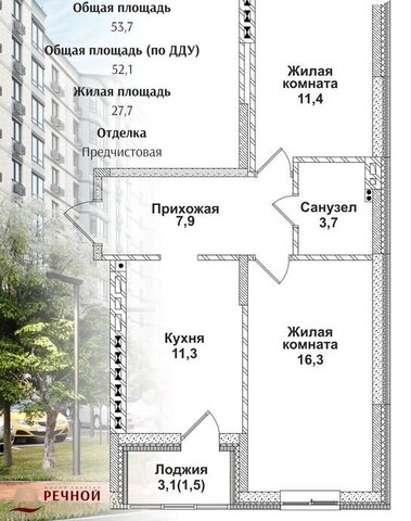 ул Половинко 286 ЖК «Речной Жемчуг» фото
