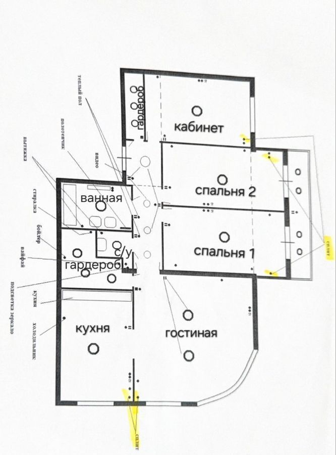 квартира г Ставрополь р-н Ленинский ул Партизанская 2 фото 34