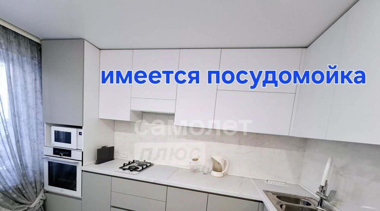 квартира г Кострома ул Бабушкиной Наты 14 фото 8