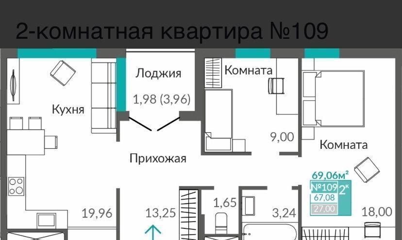 квартира г Симферополь р-н Киевский ул Никанорова 1 Город «Крымская Роза». Жилой квартал «Абрикос» фото 6