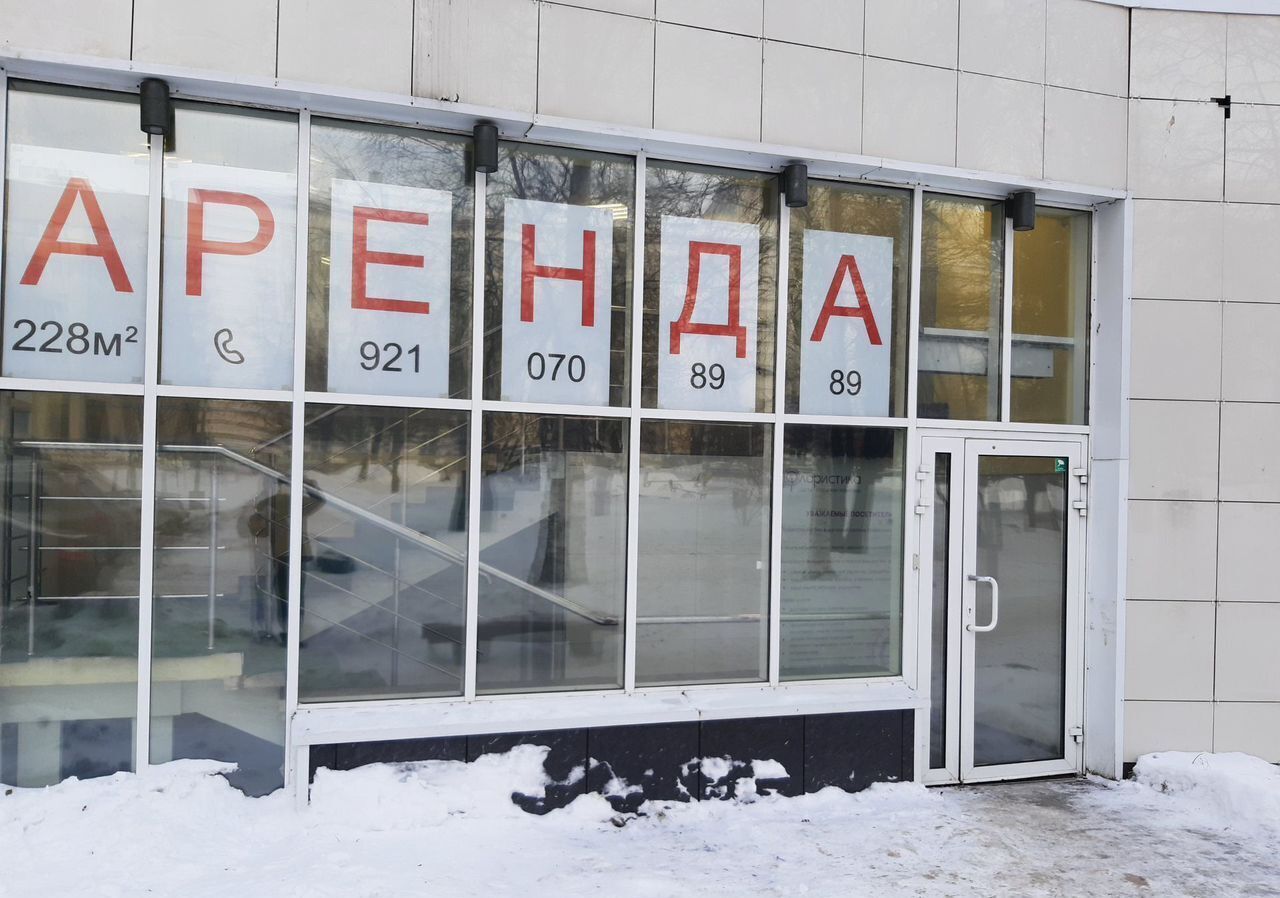 свободного назначения г Архангельск р-н Октябрьский округ пр-кт Троицкий 102 Архангельск, р-н Октябрьский фото 1