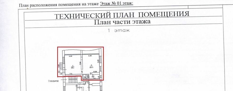 свободного назначения г Саратов р-н Кировский ул Московская 157 фото 9