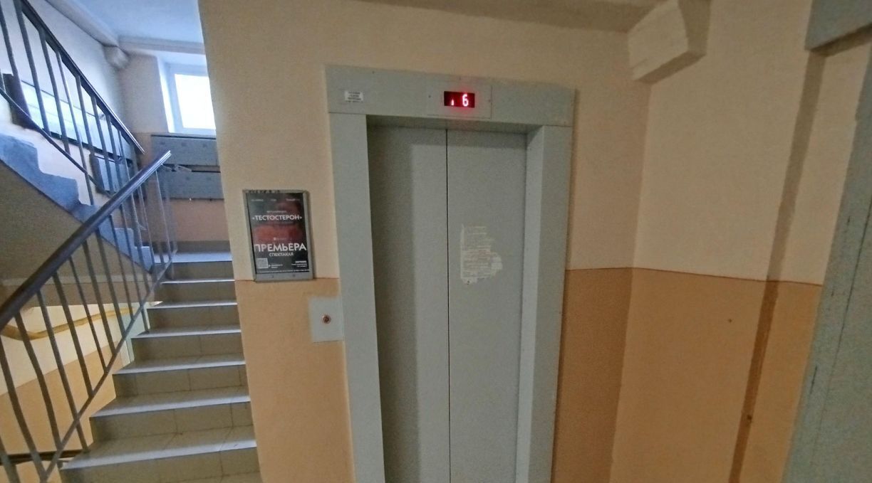 квартира г Уфа р-н Советский ул Джалиля Киекбаева 9 фото 2