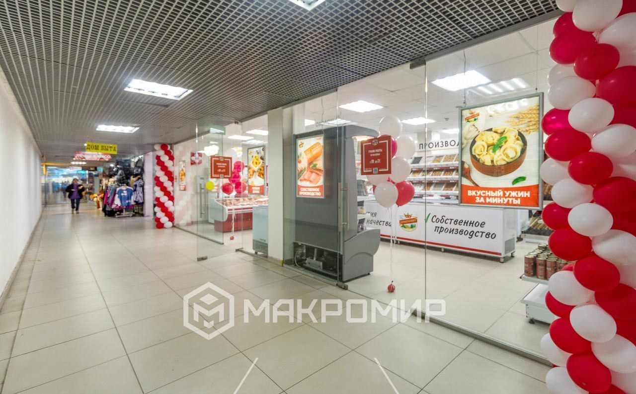 торговое помещение г Химки ул Академика Грушина 4 Химки фото 1