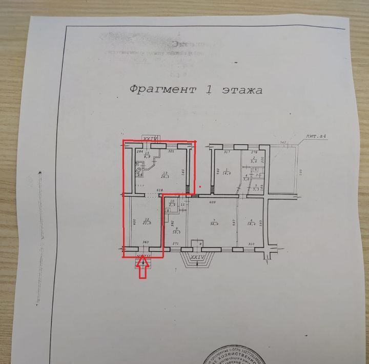 свободного назначения г Новосибирск Берёзовая роща пр-кт Дзержинского 7 фото 3