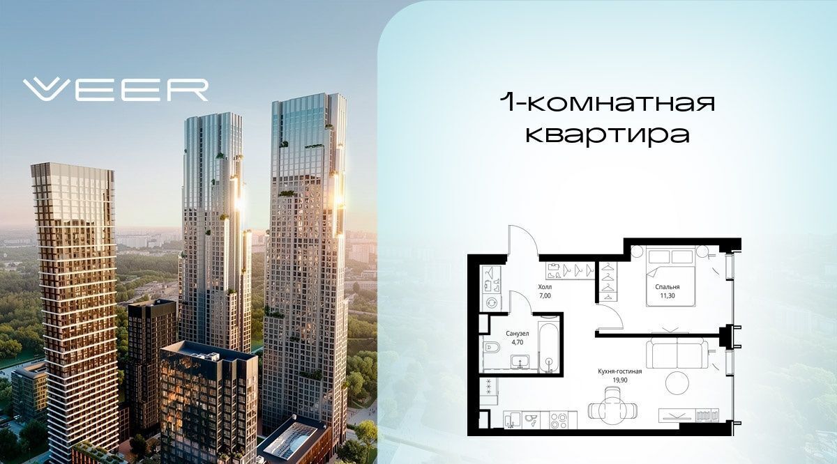 квартира г Москва Давыдково Веер жилой комплекс фото 1
