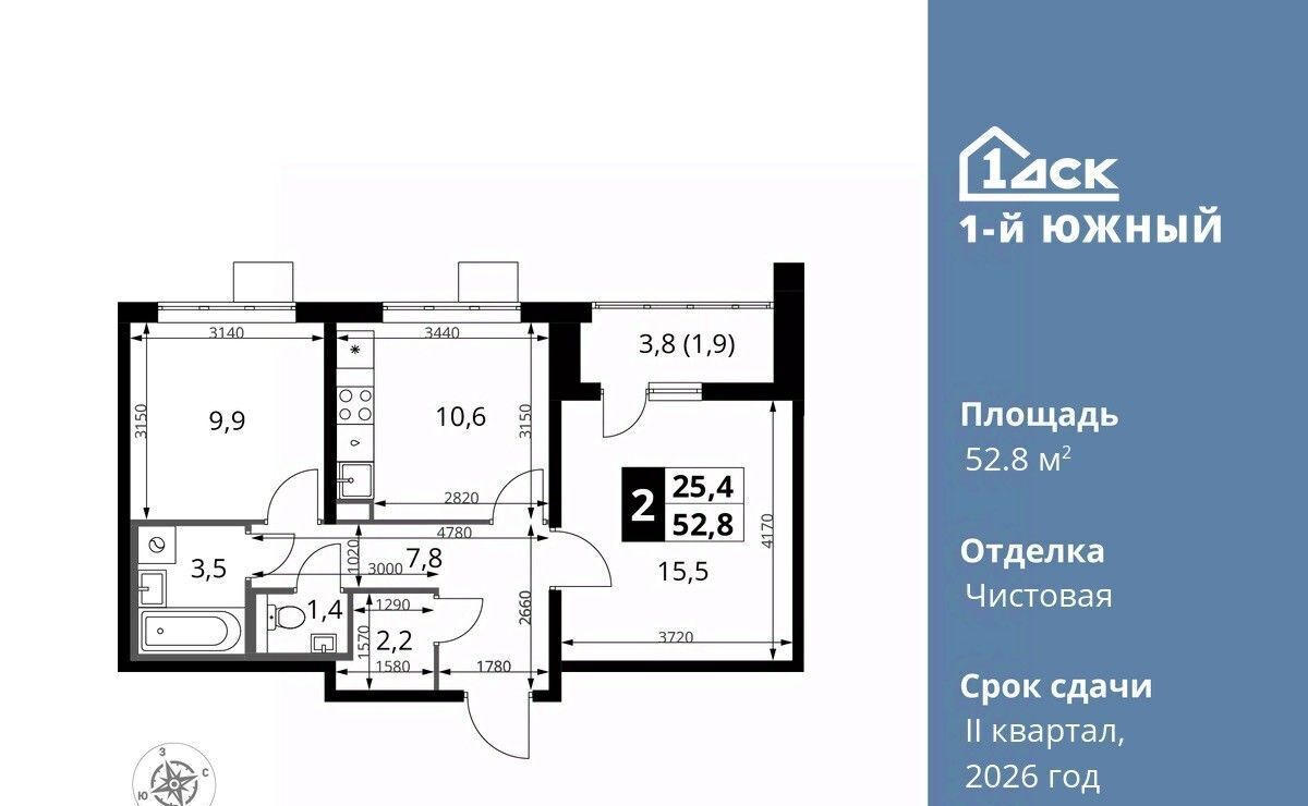 квартира г Видное ЖК 1-й Южный Первый Южный жилой комплекс, к 1. 3, Бирюлёво фото 1