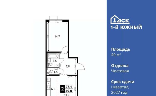 Лебедянская, Первый Южный жилой комплекс, к 10 фото