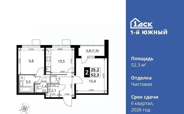 ЖК 1-й Южный Первый Южный жилой комплекс, к 1. 3, Бирюлёво фото
