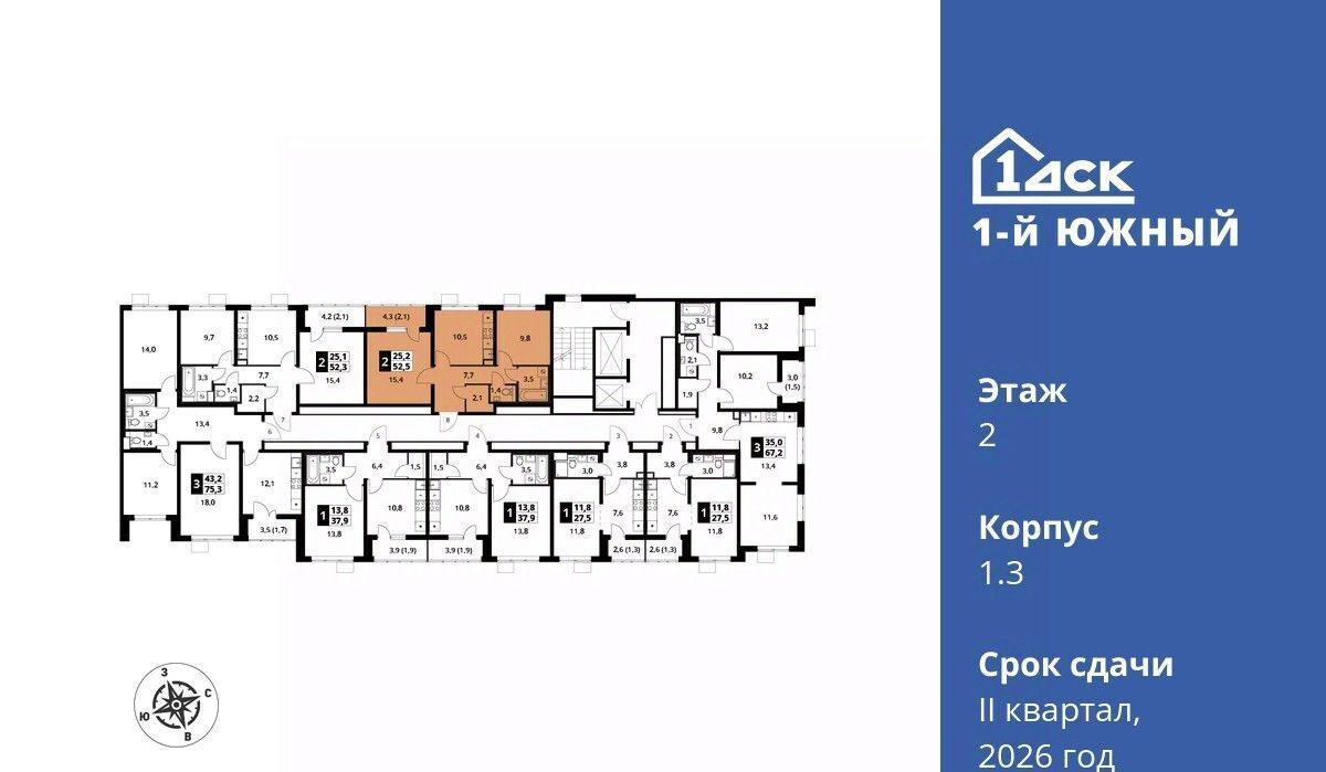 квартира г Видное Первый Южный жилой комплекс, к 1. 3, Бирюлёво фото 2