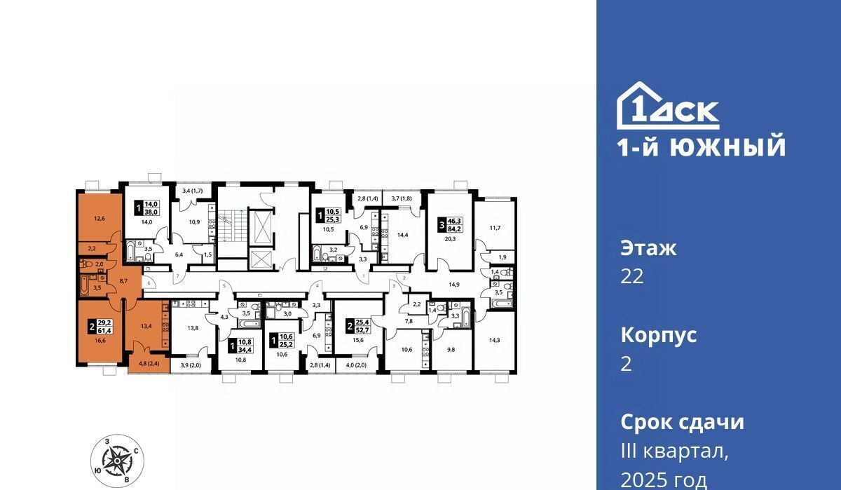 квартира г Видное Первый Южный жилой комплекс, Бирюлёво фото 4