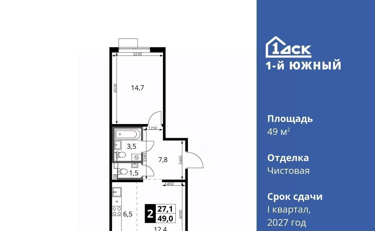 квартира г Видное ЖК 1-й Южный Лебедянская, Первый Южный жилой комплекс, к 10 фото 4