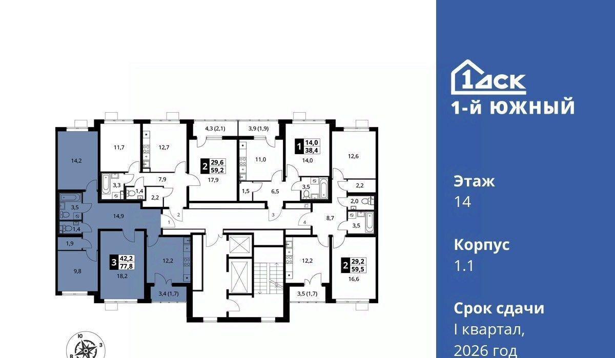 квартира г Видное Первый Южный жилой комплекс, к 1. 1, Бирюлёво фото 2