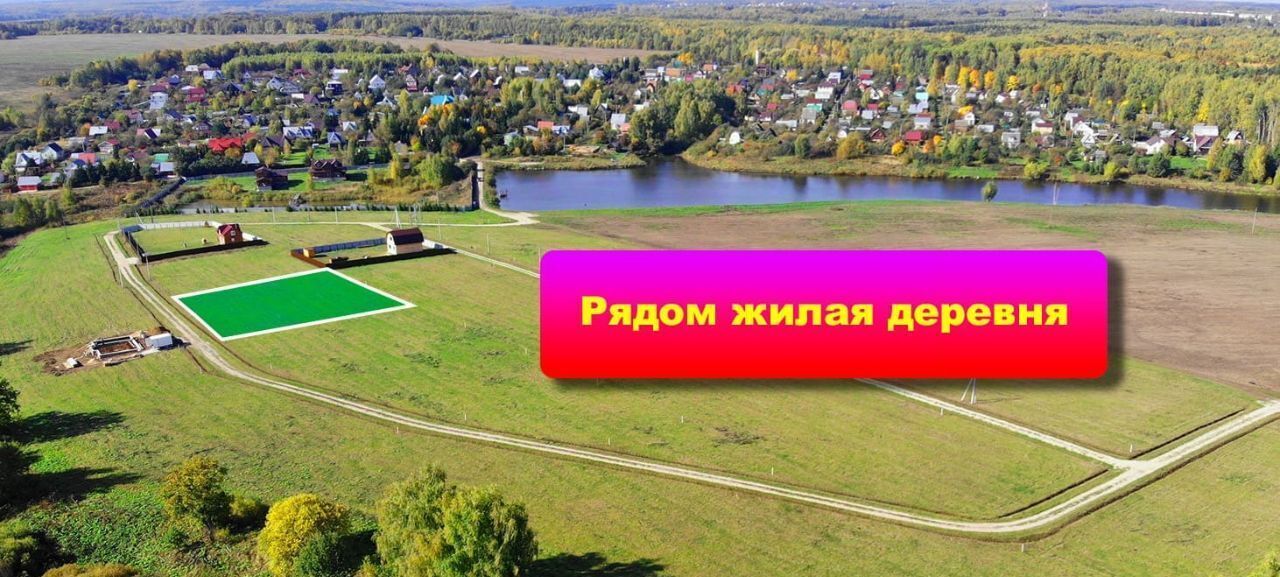 земля г Тула п Озерный Заокский район фото 2