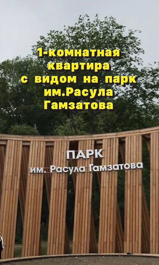 квартира г Махачкала р-н Кировский Благородная ул., 13 фото 3
