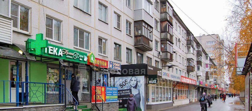 торговое помещение г Великий Новгород ул Псковская 32 фото 2