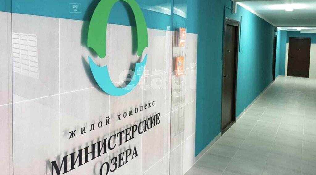 квартира г Сочи с Раздольное ул Тепличная 75к/1 Хостинский район фото 18
