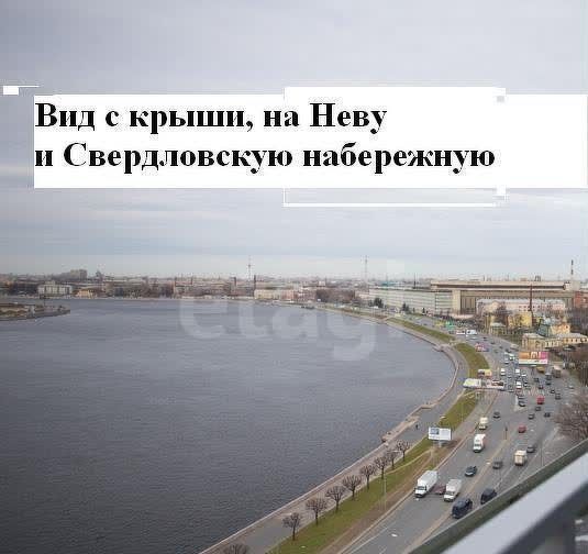 квартира г Санкт-Петербург метро Площадь Ленина наб Свердловская 58 округ Большая Охта фото 16