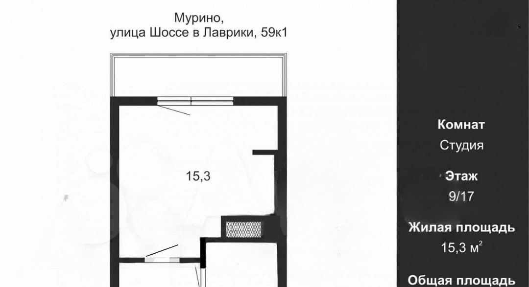 квартира р-н Всеволожский г Мурино ул Шоссе в Лаврики 59к/1 ЖК ЦДС «Муринский Посад» Девяткино фото 8