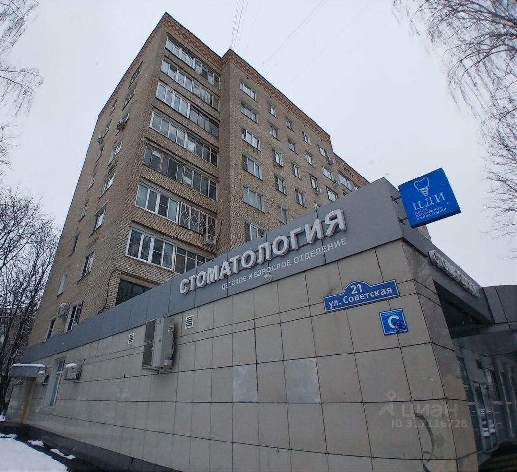 квартира г Балашиха ул Советская 21 фото 1
