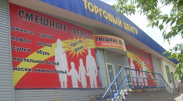 р-н Первомайский ул Свободы 135а фото