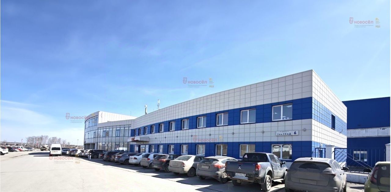 офис г Екатеринбург р-н Октябрьский ул. ЕКАД 5-й Километр, 6 фото 1