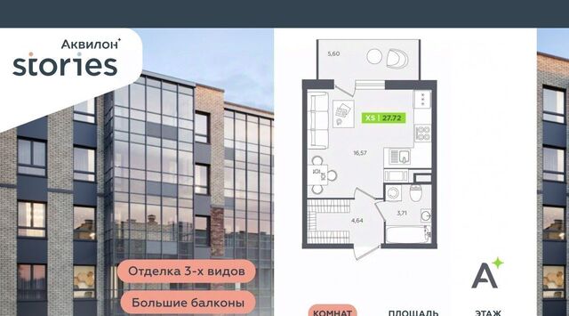 ул Солнечная 4 Проспект Большевиков, Заневское городское поселение фото
