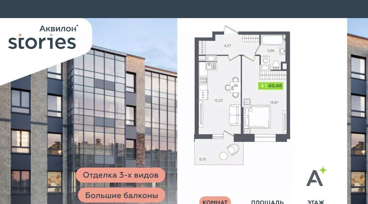 квартира р-н Всеволожский г Кудрово ул Солнечная 4 Улица Дыбенко, Заневское городское поселение фото 1