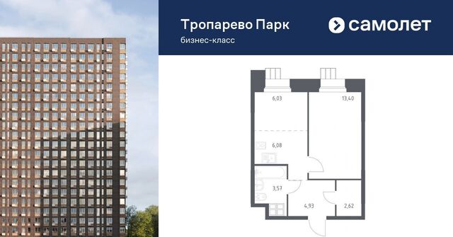 № 2 кв-л, 5с 5 фото