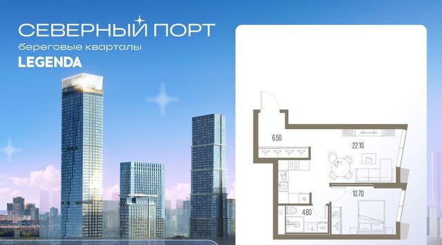 метро Беломорская ЖК «Северный Парк» фото