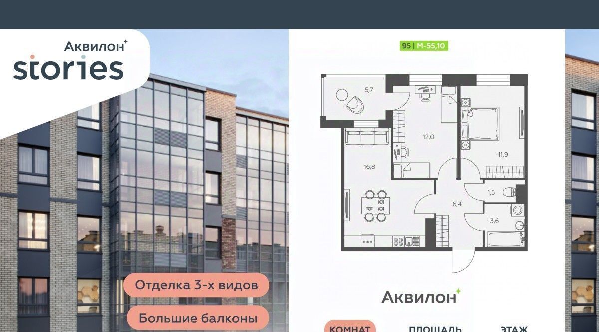 квартира р-н Всеволожский г Кудрово ул Солнечная 4 Проспект Большевиков, Заневское городское поселение фото 1