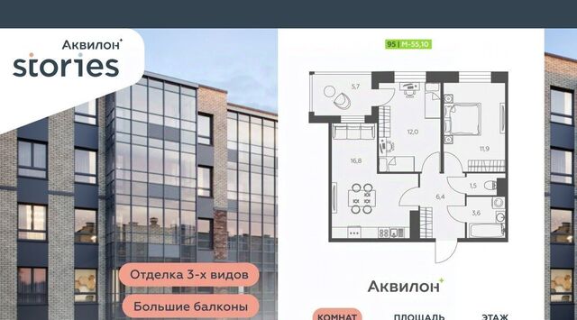 ул Солнечная 4 Проспект Большевиков, Заневское городское поселение фото