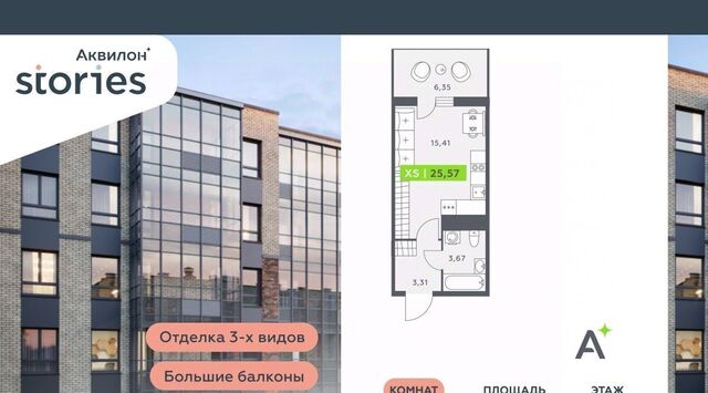 ул Солнечная 4 Ладожская, Заневское городское поселение фото