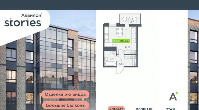 ул Солнечная 4 Улица Дыбенко, Заневское городское поселение фото