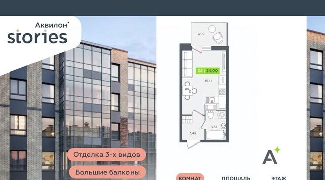 ул Солнечная 4 Улица Дыбенко, Заневское городское поселение фото