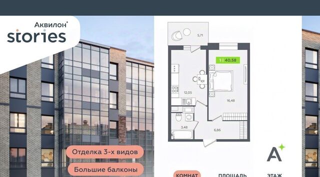 ул Солнечная 4 Проспект Большевиков, Заневское городское поселение фото